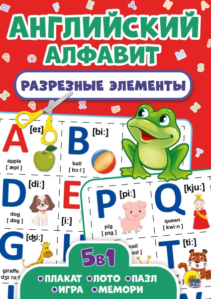 11465423