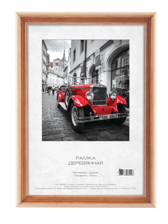 Фоторамка Image Art С20 40х60 деревянная из сосны, цвет натуральный с частичным затемнением, вставка - купить в интернет-магазине «Буратино»