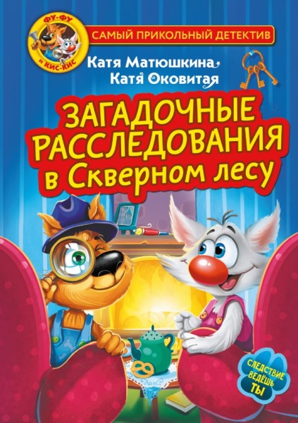 имя_файла