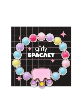 25P-brac-009 Браслет GIRLY "Корона", розовый - купить в интернет-магазине «Буратино»