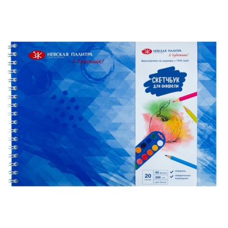Скетчбук для акварели на пружине "Я-Художник!", 200 г/м2, А5, 20 л, бумага акварельная, обечайка, по - купить в интернет-магазине «Буратино»
