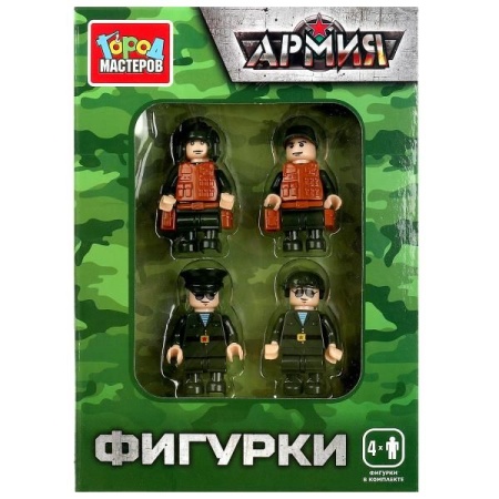 Конструктор фигурки армия, 4 шт.. Город мастеров в кор.2*40шт 18073-KK - купить в интернет-магазине «Буратино»