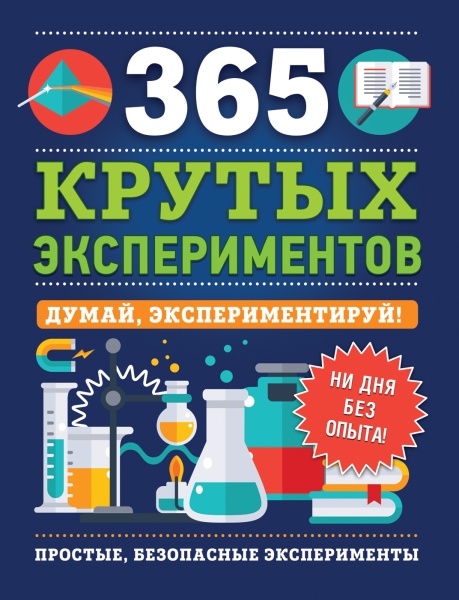 11455178