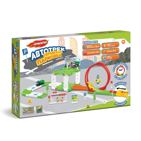 %Handers Игровой набор "Автотрек: Городская парковка" (67х31 см, пуск. механизм, 19 дет., 2 маш., ак - купить в интернет-магазине «Буратино»
