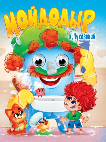 имя_файла