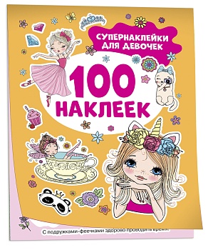 11609753