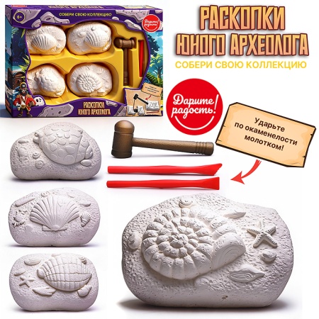 Раскопки UT0277-5 "Раскопки юного археолога" в коробке - купить в интернет-магазине «Буратино»