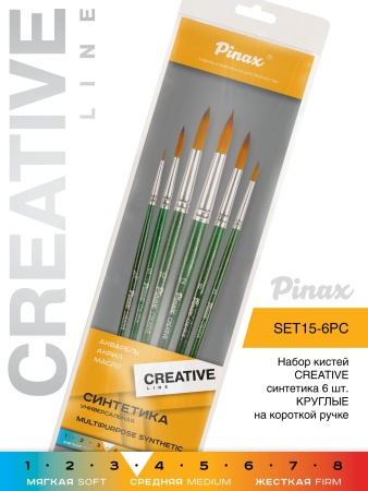 Набор кистей CREATIVE синтетика 6 шт. КРУГЛЫЕ
 set15-6pc - купить в интернет-магазине «Буратино»