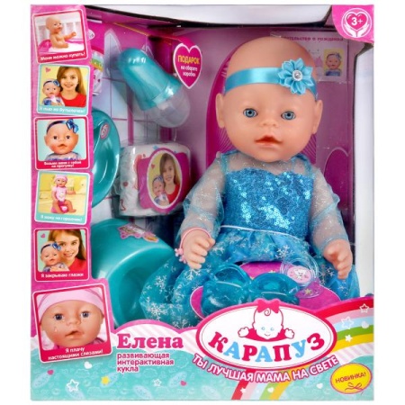 Пупс функциональный Елена 45см, пьет, писает, плачет, акс, кор КАРАПУЗ в кор.6шт BL009-PRN-35604 - купить в интернет-магазине «Буратино»