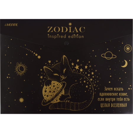 Папка-конверт на кнопке "deVENTE. Zodiac" A4 (335x240 мм) 180 мкм 3071302 - купить в интернет-магазине «Буратино»