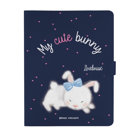ДНЕВНИК ШКОЛЬНЫЙ С МАГНИТНЫМ ХЛЯСТИКОМ "MY CUTE BUNNY" 10-158/47 - купить в интернет-магазине «Буратино»