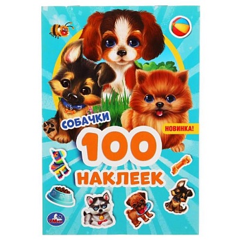 11524567