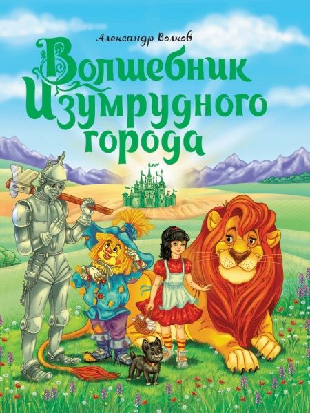 11718986