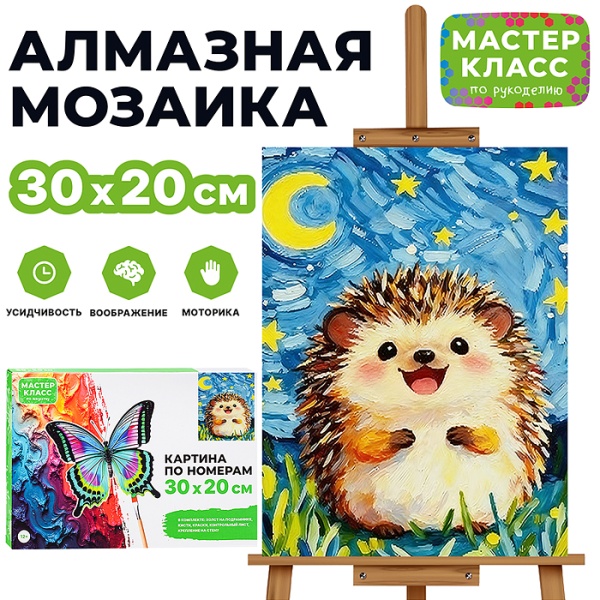 имя_файла