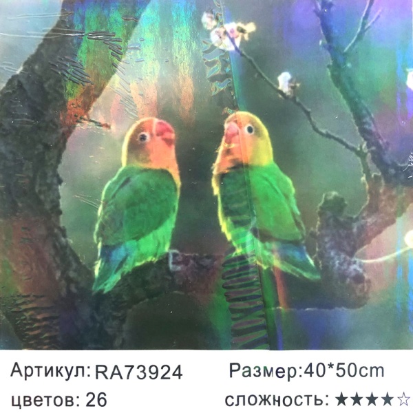 11705913