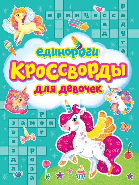 11559849
