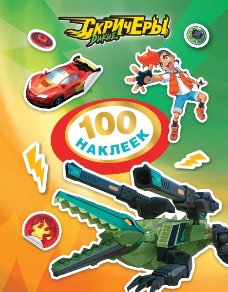 11455184