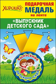 11235869
