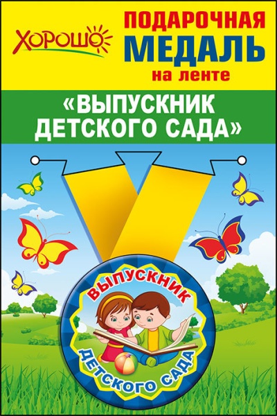 11235869