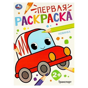 11720458