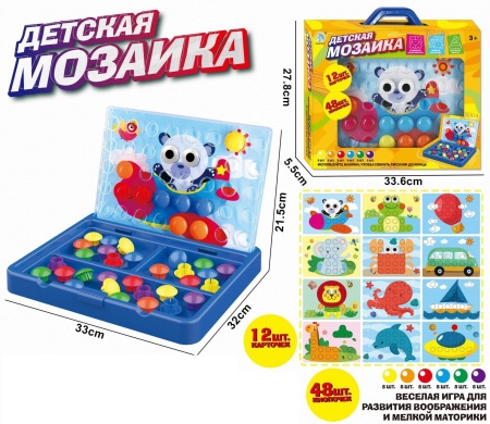 Настольная игра Детская мозаика №SY013C/коробка/33,6*27,8*5,5 (Серия KG №0169358, № ЕАЭС KG417/055.C - купить в интернет-магазине «Буратино»