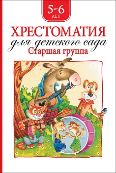 11456171
