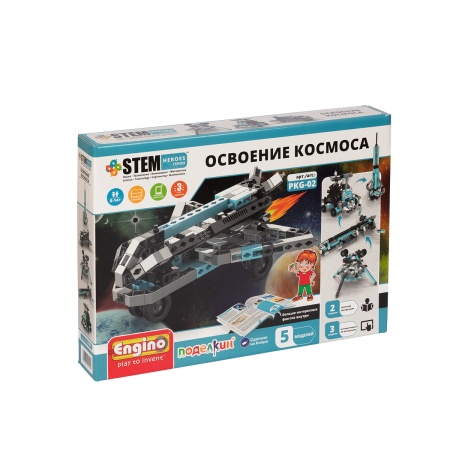 "Поделкин"  & "Engino"   PKG-02   Конструктор пластиковый Освоение космоса 173 элемент. PKG-02 - купить в интернет-магазине «Буратино»