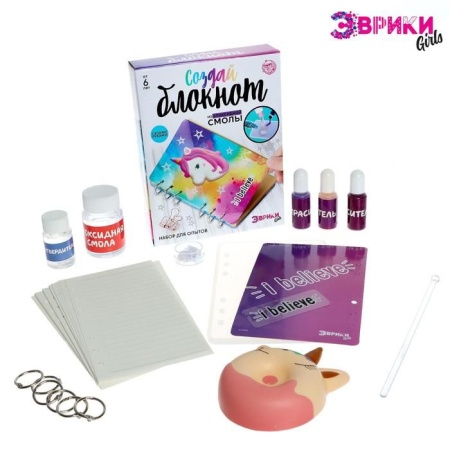 ЭВРИКИ Набор для опытов "Создай блокнот "Единорог", SL-05345   5616963 5616963 - купить в интернет-магазине «Буратино»