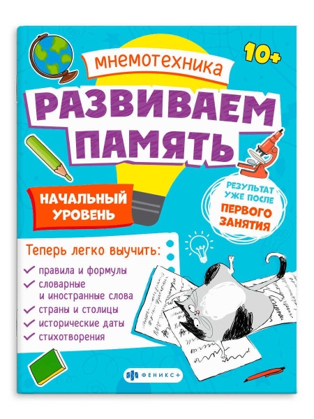 11606036