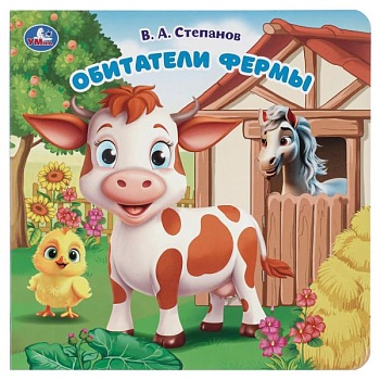 имя_файла