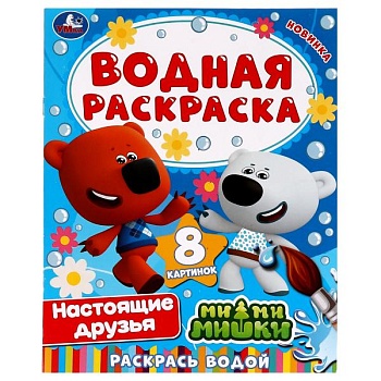 11565742