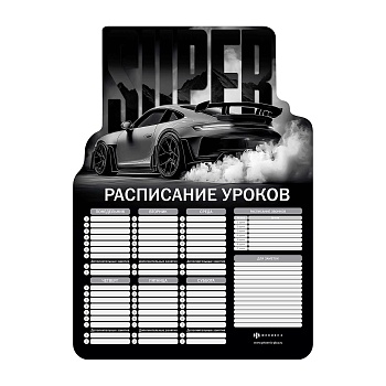 имя_файла
