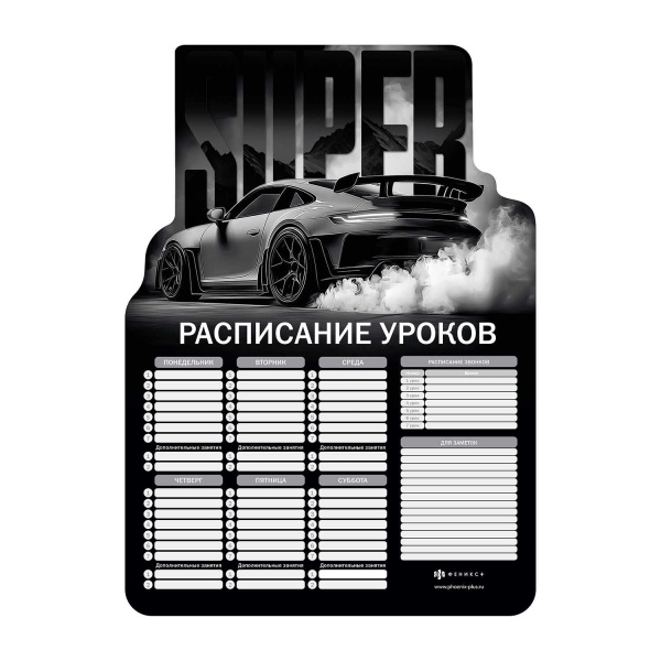 имя_файла