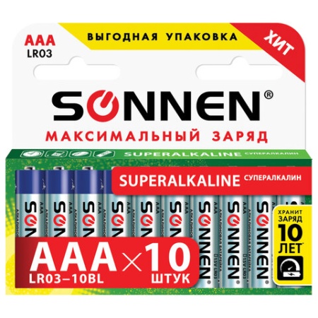 Батарейки КОМПЛЕКТ 10 шт., SONNEN Super Alkaline, AAA (LR03, 24А), алкал, мизинч, короб, 454232 - купить в интернет-магазине «Буратино»
