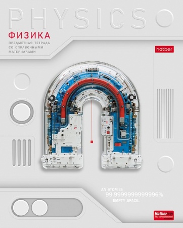 Тетрадь предметная 48л А5ф  клетка 60-65г/кв.м на скобе -Техно- ФИЗИКА - купить в интернет-магазине «Буратино»