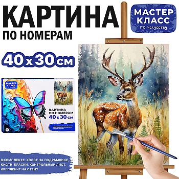 имя_файла