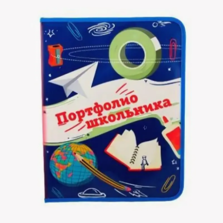 Портфолио-2 (30) (ПТШ-2, ЗНАНИЯ), ПТШ-2 - купить в интернет-магазине «Буратино»