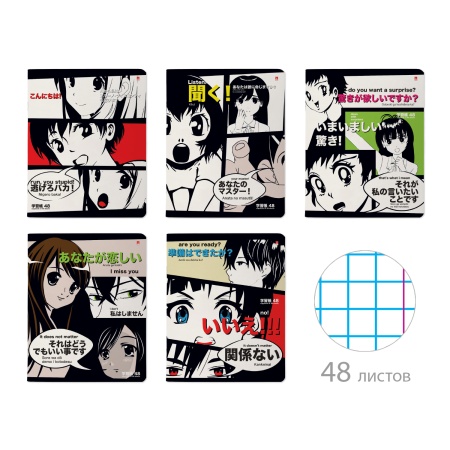 ТЕТРАДЬ 48Л. "MANGA ANIME" 7-48-1241 - купить в интернет-магазине «Буратино»
