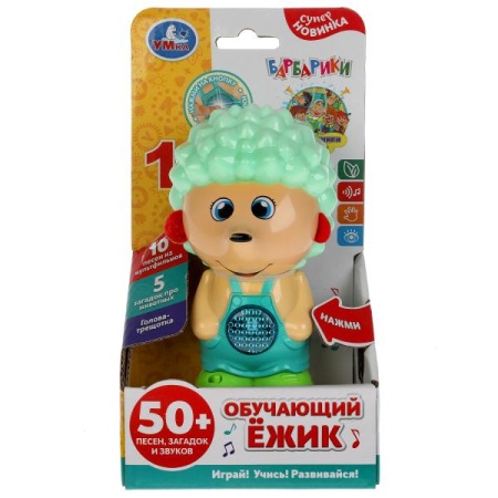 Обучающий ёжик Барбарики 50 песен,загадок,звуков.свет.кор.бат. Умка в кор.96шт HT645-R - купить в интернет-магазине «Буратино»