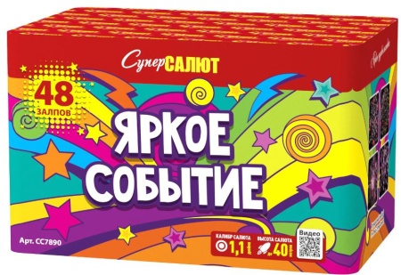 СС7890 Салют "Яркое событие" (1,1"х48) 1/4/1 Модуль СС7890 - купить в интернет-магазине «Буратино»