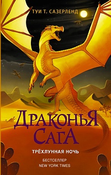 11523486