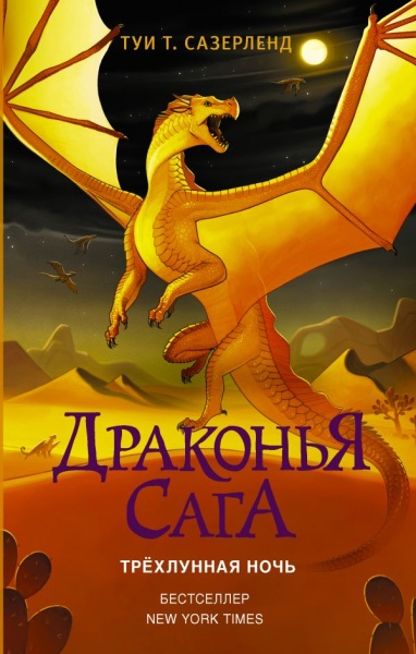 11523486