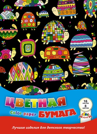 Цв. бумага А4 "Цветные черепашки" 16л 8 цв С0005-54 - купить в интернет-магазине «Буратино»