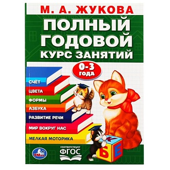 11601487