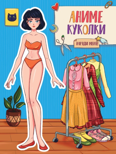 имя_файла
