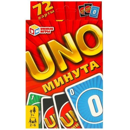 UNO-минута. Карточная игра UNO. 72 карты.92х130х22 мм. Умные игры в кор.100шт - купить в интернет-магазине «Буратино»