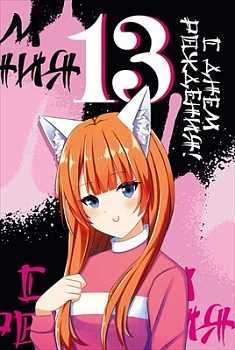 11602336