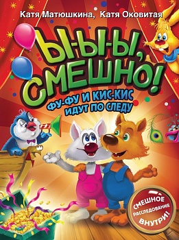 имя_файла
