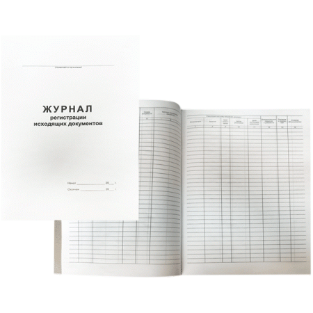 Журнал регистрации исходящих документов A4 (195х290 мм), 48 л 2056112 - купить в интернет-магазине «Буратино»