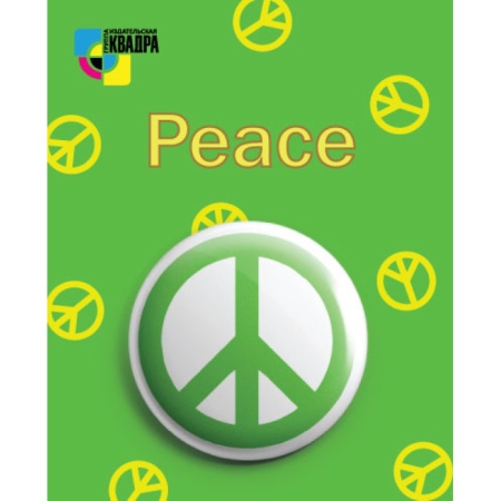 Значок D38 мм peace 5941 - купить в интернет-магазине «Буратино»